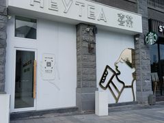 -螃蟹岬(地铁站)