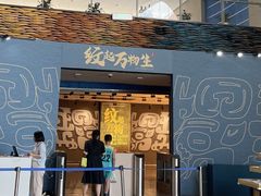 -隋唐大运河文化博物馆