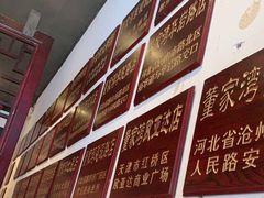 -董家湾重庆老火锅(嘉华店)