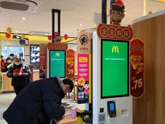 -麦当劳(咸阳人民路店)