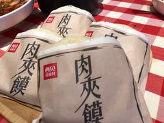 -西贝莜面村