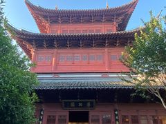 -孔庙学宫