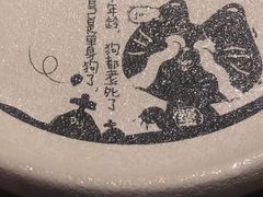 -吞鱼兽麻辣烤鱼(万达店)