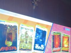 -长藤鬼校(龙翔店)