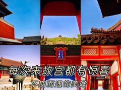 -故宫博物院(故宫)