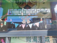 -吴裕泰茶莊(大栅栏店)