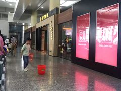 -南通兴东国际机场