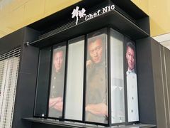 -英皇电影城(英皇集团中心IMAX店)