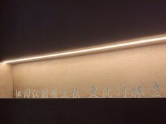 -肆月河豚·淮扬菜·湘菜(华天店)