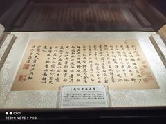 -于谦祠