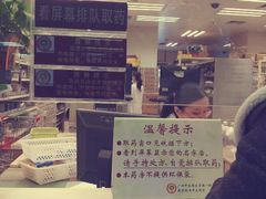 android_upload_pic-广州中医药大学第一附属医院(总院)