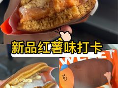 -泽田本家·铜锣烧(美罗城店)