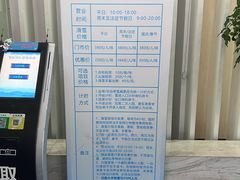 -绍兴启迪乔波冰雪世界