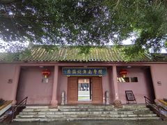 -闽粤南澳总镇府