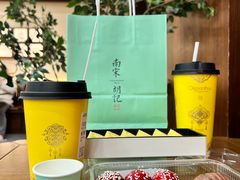 -南宋胡记(杭州灵隐寺店)