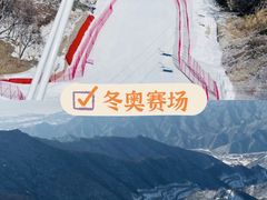 -沉浸北京·团建旅行·密室剧本杀·年会会议轰趴拓展