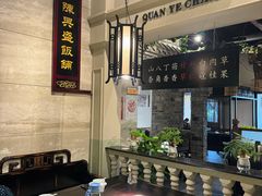 -陈麻婆豆腐总店