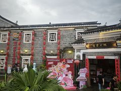 -客家大院·非遗赣南客家菜(郁孤台店)