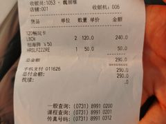 -TheRink大零溜冰场(IFS国金中心店)