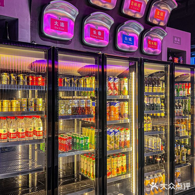 不是超市！是珠海新开的自选东北烤肉店！！