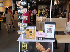 -麦当劳(贵和购物中心B1店)