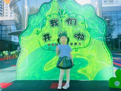 -华杉幼儿园(青塔校区)