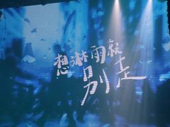 -SoFun Live