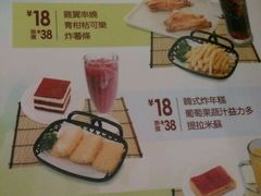 菜单-友壹町寿司(嘉洲广场店)