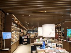 -茑屋书店(天目里店)