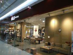 -MUJI无印良品(万达太原街店)
