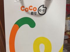 -CoCo都可(香港名都店)