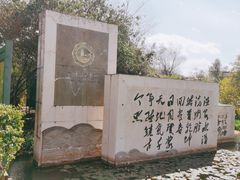 -星河温泉小镇
