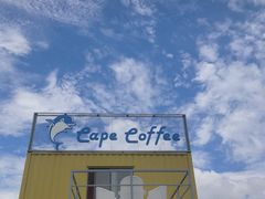 -那琴半岛地质海洋公园