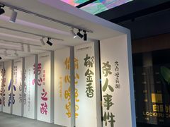 -1905文化创意园