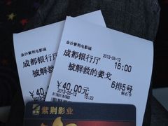 被解救的姜戈-太平洋激光影城(金沙紫荆店)