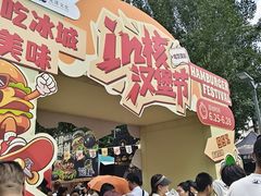 -凯德广场(学府店)