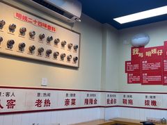 -明姨仔潮汕美食·碳炉猪脚·汕尾牛腩饭·起片鸡煲(起义路店)