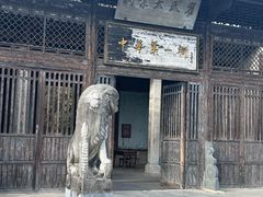 -黄牛肉馆·皖南土菜