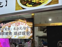 -王菊美食街·王菊面馆(总店)