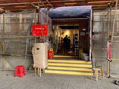 -梦花街馄饨店(中华苑店)