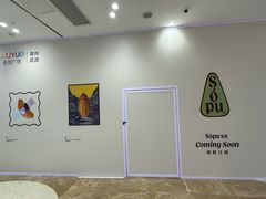 -吾悦广场(常州武进店)
