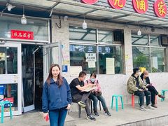 -洪福亮酒家(南草厂街店)