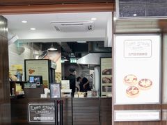 门面-安德鲁饼店(总店)