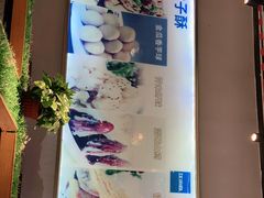 -肘子酥(后台2号路店)