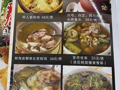 -海鲜街菜馆(海珠南路店)