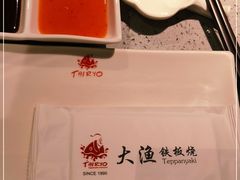 -大渔铁板烧(大悦城店)
