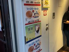 -瑞可爷爷的店(难波本店)