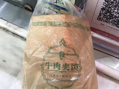 -迪欧咖啡(兰州机场店)