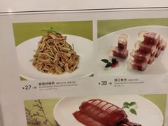 -上海会馆(香港名都店)