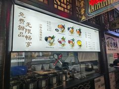 -卤校长老火锅(杨家坪直营店)